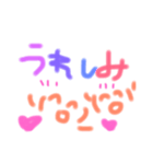 手書きへた文字スタンプ2（個別スタンプ：36）