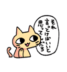 ゆるやかDAYS（個別スタンプ：21）