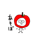 りんごろりん（個別スタンプ：32）