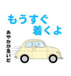 あやかのあやかによるあやかの為の日常言葉（個別スタンプ：28）