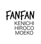 Fanfan♪（個別スタンプ：4）