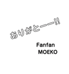 Fanfan♪（個別スタンプ：8）