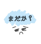 親友ツレ友達同士で気軽に使えるスタンプ（個別スタンプ：10）