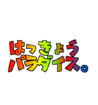 やるきないめんどいスタンプ（個別スタンプ：24）