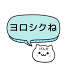 【げんた】が使うねこ（個別スタンプ：3）