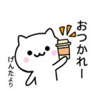 【げんた】が使うねこ（個別スタンプ：19）