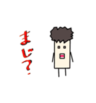 MORIスタンプ（個別スタンプ：12）