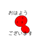 みんなのJC（個別スタンプ：4）