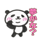 うずまきパンダ 〜毒舌編〜（個別スタンプ：8）