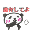 うずまきパンダ 〜毒舌編〜（個別スタンプ：27）
