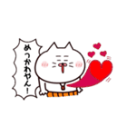 関西弁・ネコのおっちゃん〜応援するで！（個別スタンプ：18）