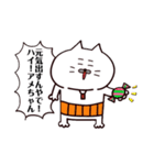 関西弁・ネコのおっちゃん〜応援するで！（個別スタンプ：23）
