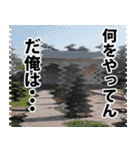 絶望の地平線（個別スタンプ：17）