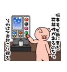 ウザみが強いブタ（個別スタンプ：36）