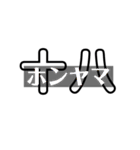 塗装屋魂（個別スタンプ：15）