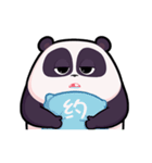 Panda Pange 6（個別スタンプ：6）