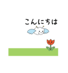 雲の子ルンルンのアニメーションスタンプ（個別スタンプ：3）