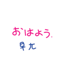 手書きの日本語と中国語の単語のステッカー（個別スタンプ：3）