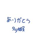 手書きの日本語と中国語の単語のステッカー（個別スタンプ：4）