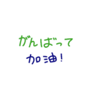 手書きの日本語と中国語の単語のステッカー（個別スタンプ：18）