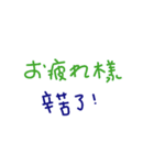 手書きの日本語と中国語の単語のステッカー（個別スタンプ：34）