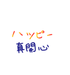 手書きの日本語と中国語の単語のステッカー（個別スタンプ：37）