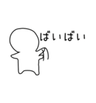 しろまるくんとまるしろちゃん 第二弾（個別スタンプ：3）