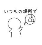 しろまるくんとまるしろちゃん 第二弾（個別スタンプ：20）