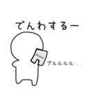 しろまるくんとまるしろちゃん 第二弾（個別スタンプ：24）