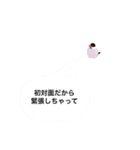 文鳥 さくら（個別スタンプ：16）