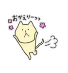 にゃるねこ3（個別スタンプ：2）