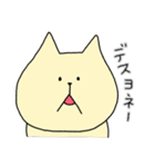 にゃるねこ3（個別スタンプ：35）