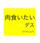 動物園のスタンプ（個別スタンプ：1）