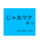 動物園のスタンプ（個別スタンプ：3）