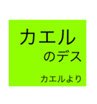 動物園のスタンプ（個別スタンプ：8）