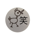 動き出す動物（個別スタンプ：8）