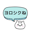 【ひでき】が使うねこ（個別スタンプ：3）