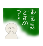 がばちょ パパ（個別スタンプ：19）