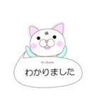 毎日使える！かわいい猫スタンプかっちゃん（個別スタンプ：3）