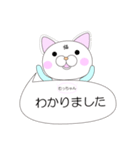 毎日使える！かわいい猫スタンプむっちゃん（個別スタンプ：3）