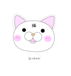 毎日使える！かわいい猫スタンプむっちゃん（個別スタンプ：8）