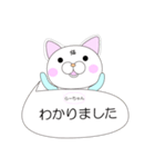 毎日使える！かわいい猫スタンプらーちゃん（個別スタンプ：3）