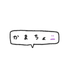 吹き出し会話（個別スタンプ：36）