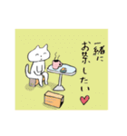 温泉こねこ3（個別スタンプ：12）