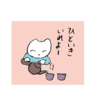 温泉こねこ3（個別スタンプ：21）