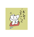 温泉こねこ3（個別スタンプ：30）