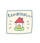 もえかスタンプ。（個別スタンプ：23）