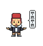 Pixel Art Student（個別スタンプ：11）