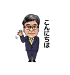 中村昌勇会長のスタンプ（個別スタンプ：2）