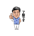 中村昌勇会長のスタンプ（個別スタンプ：6）